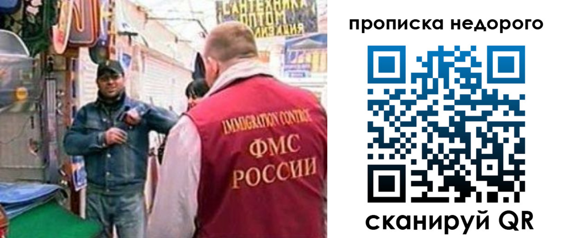 временная регистрация в квартире в Карпинске