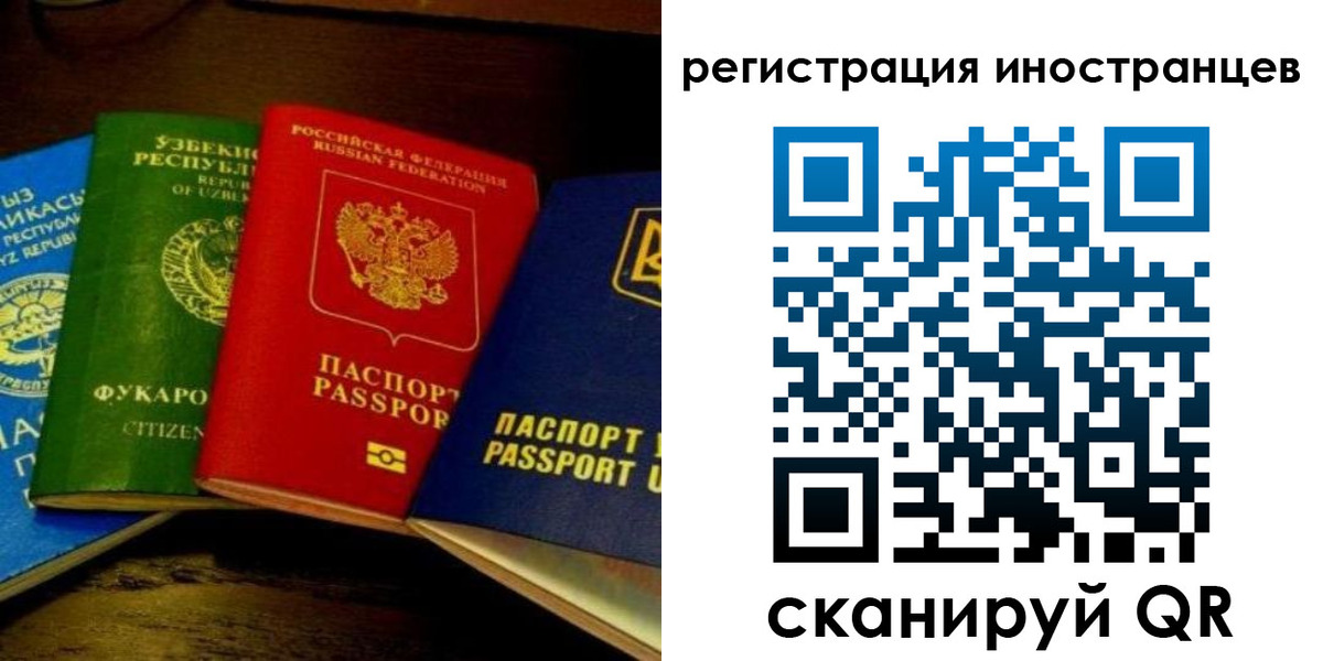 прописка паспорт в Карпинске