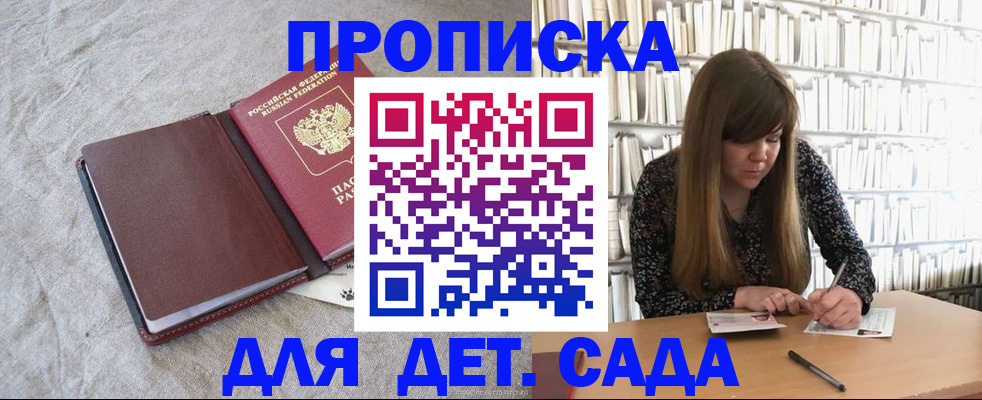 временная регистрация собственник в Карпинске