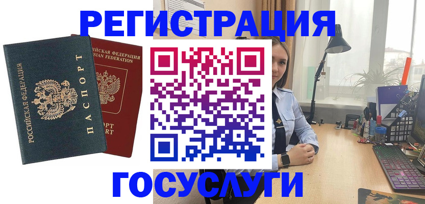 прописка иностранных граждан в Карпинске